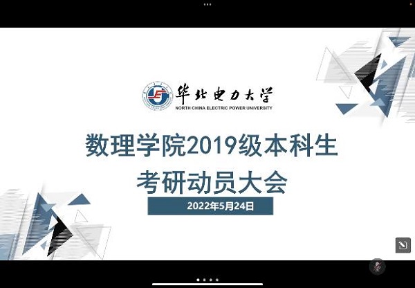 41d930260e1d488ab521c7d202a318af.jpg 电竞实时比赛数据