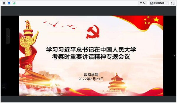 26f80a8455c947489f3e2663ed6db6ad.png 电竞实时比赛数据