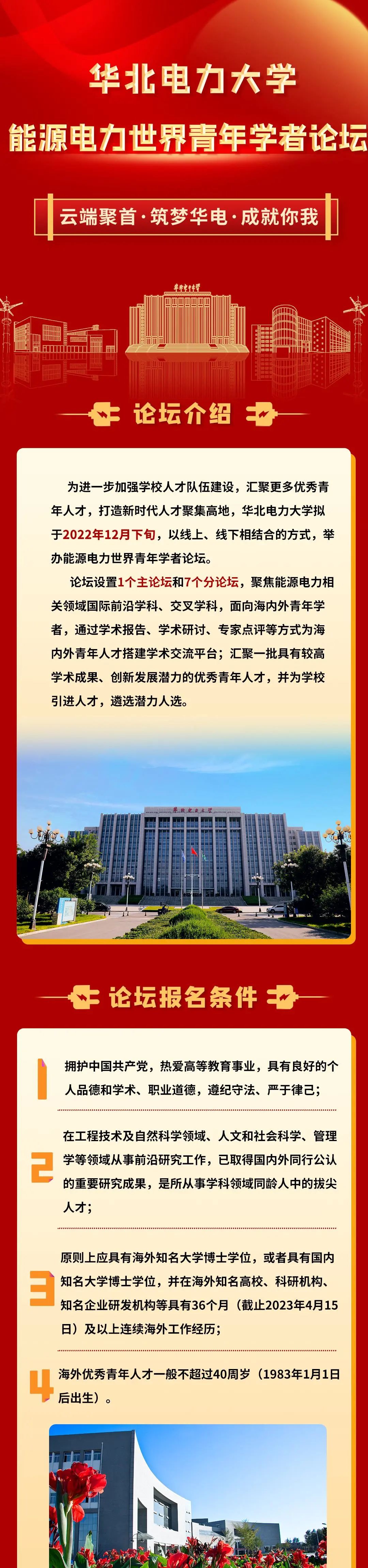 电竞实时比赛数据
