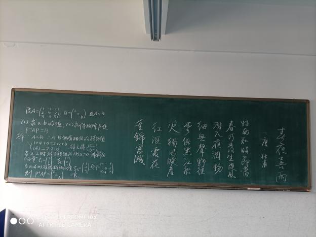 电竞实时比赛数据
