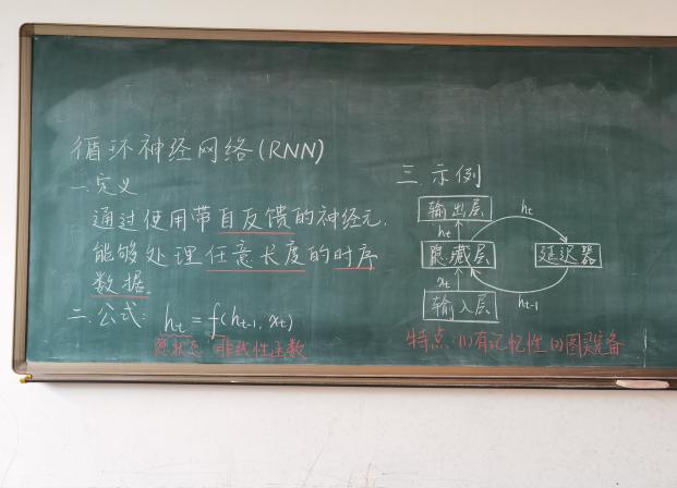 电竞实时比赛数据