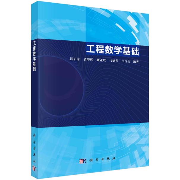 电竞实时比赛数据