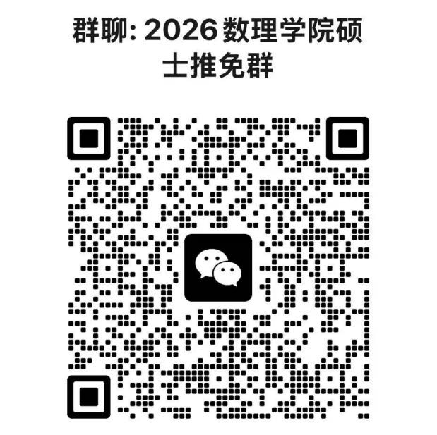 电竞实时比赛数据