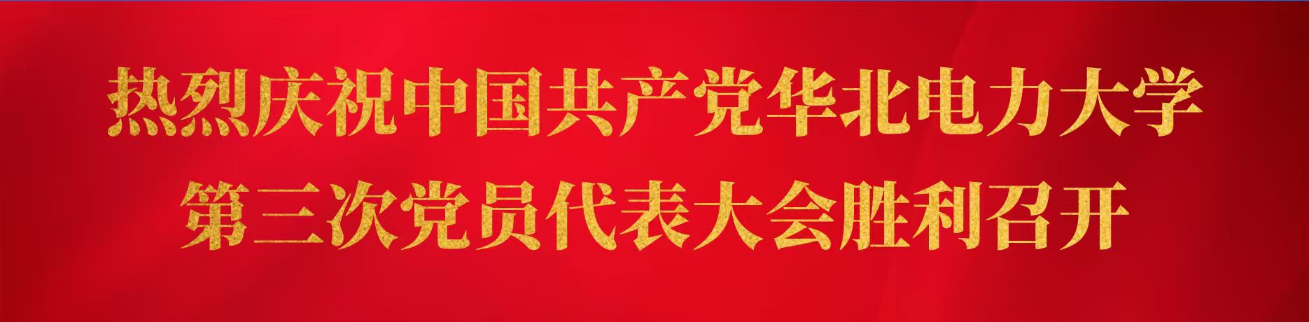 电竞实时比赛数据