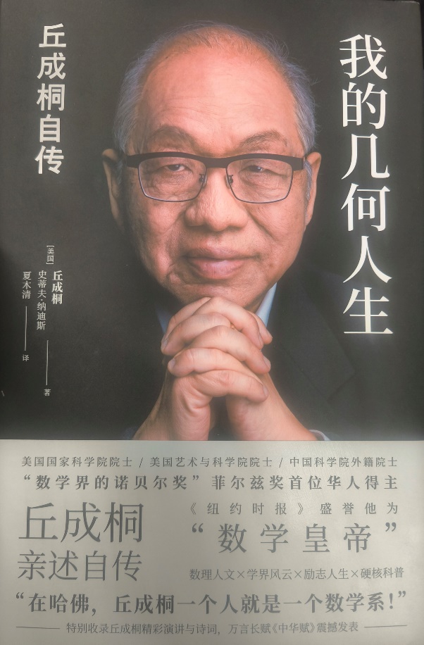 电竞实时比赛数据