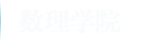 电竞实时比赛数据