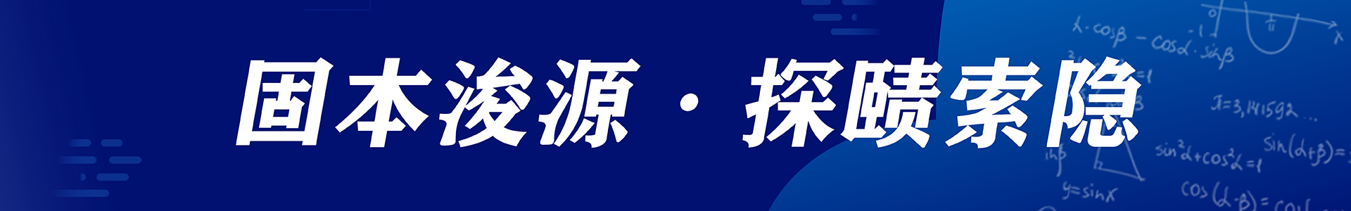 电竞实时比赛数据